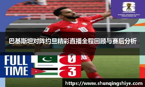 星空XK·(中国)体育官方网站 - XK SPORTS