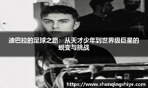 星空XK·(中国)体育官方网站 - XK SPORTS