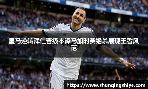 星空XK·(中国)体育官方网站 - XK SPORTS