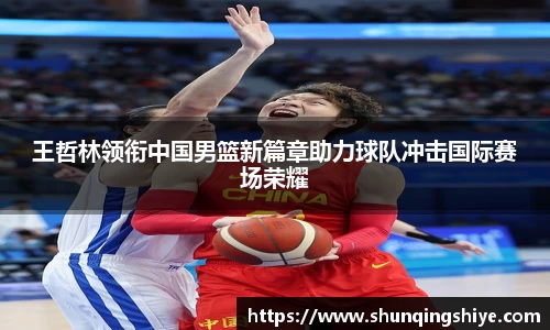 星空XK·(中国)体育官方网站 - XK SPORTS