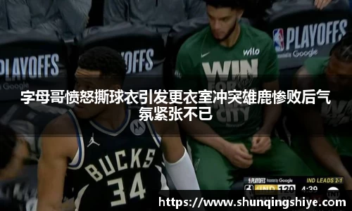 星空XK·(中国)体育官方网站 - XK SPORTS