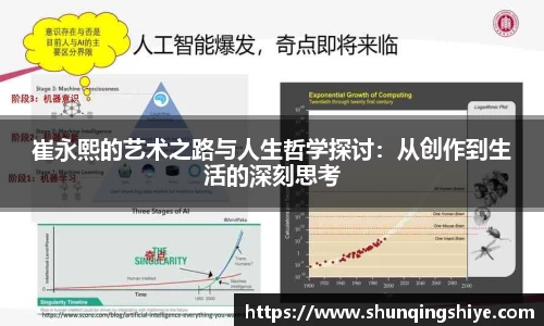 星空XK·(中国)体育